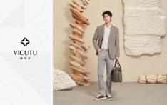 松弛开工，从衣开始，VICUTU陪你游刃有余去“旅型”