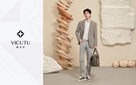 松弛开工，从衣开始，VICUTU陪你游刃有余去“旅型”