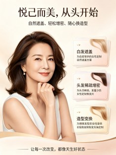 北京假发定制去哪家？北京悦己纪假发美学馆品牌介绍